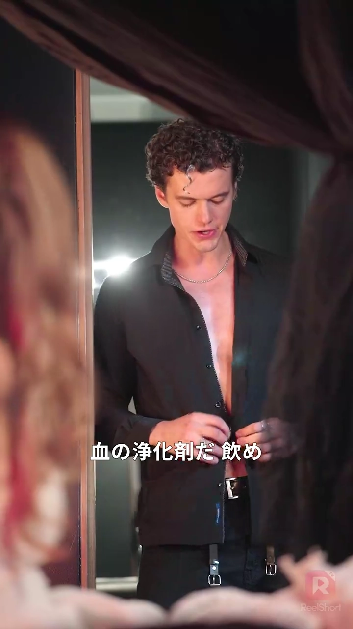 銀の血涙：その愛、本物ですか？写真