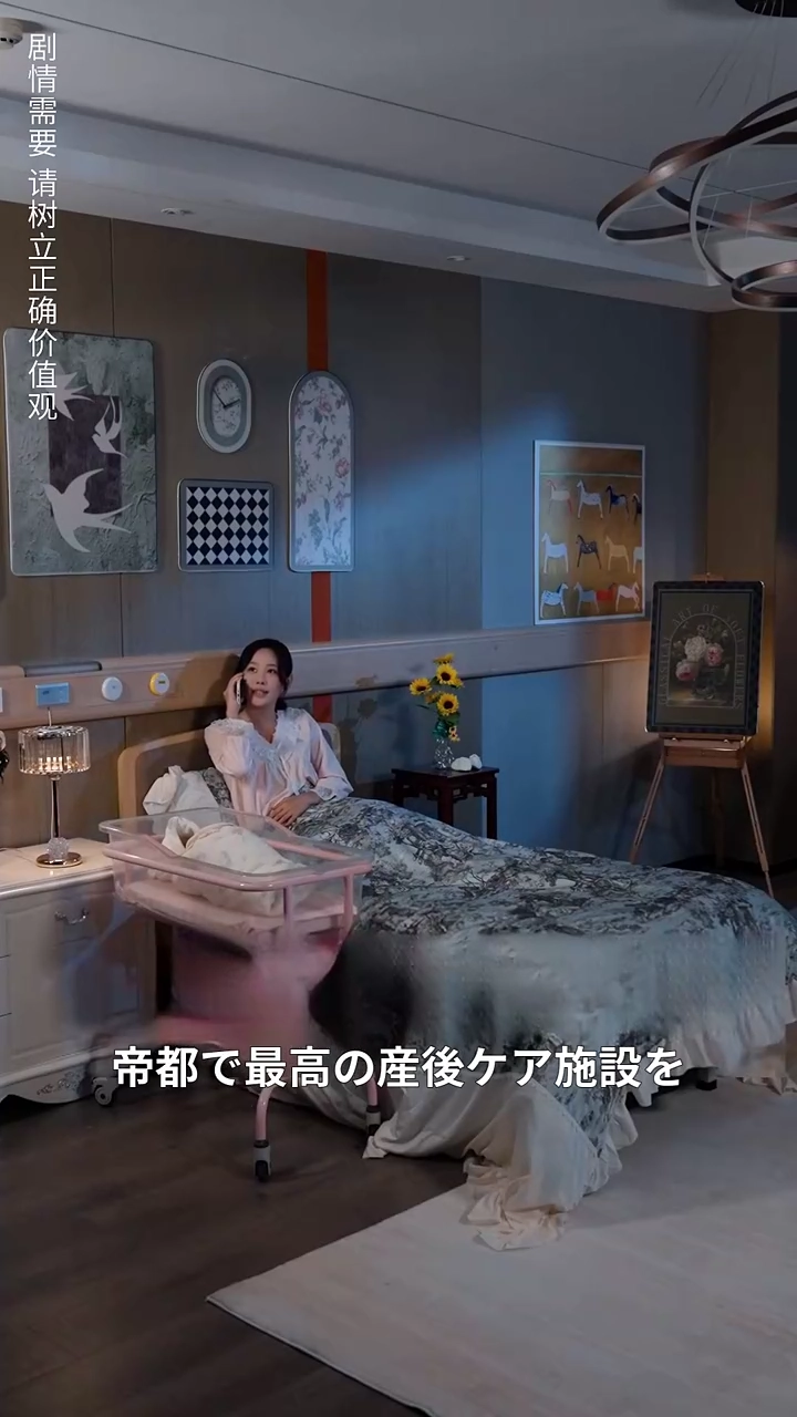 雲は清み霧は散る：雨夜の裏切り写真