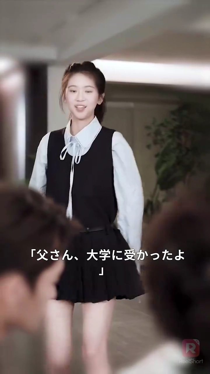 生まれ変わり、 彼女が全てを手にする写真