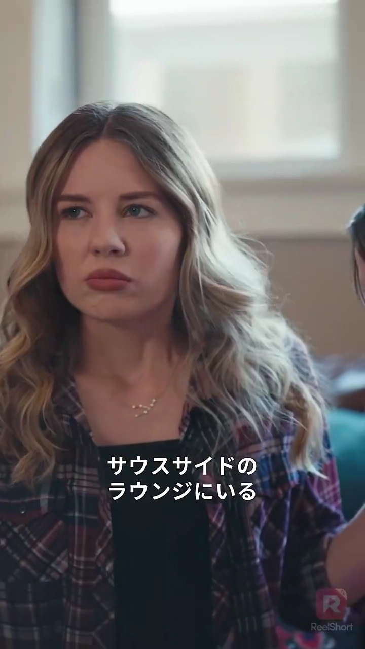 田舎娘、社長夫人になる写真