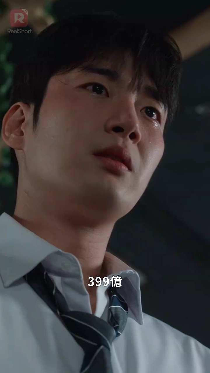 どん底人生がコインで大逆転写真