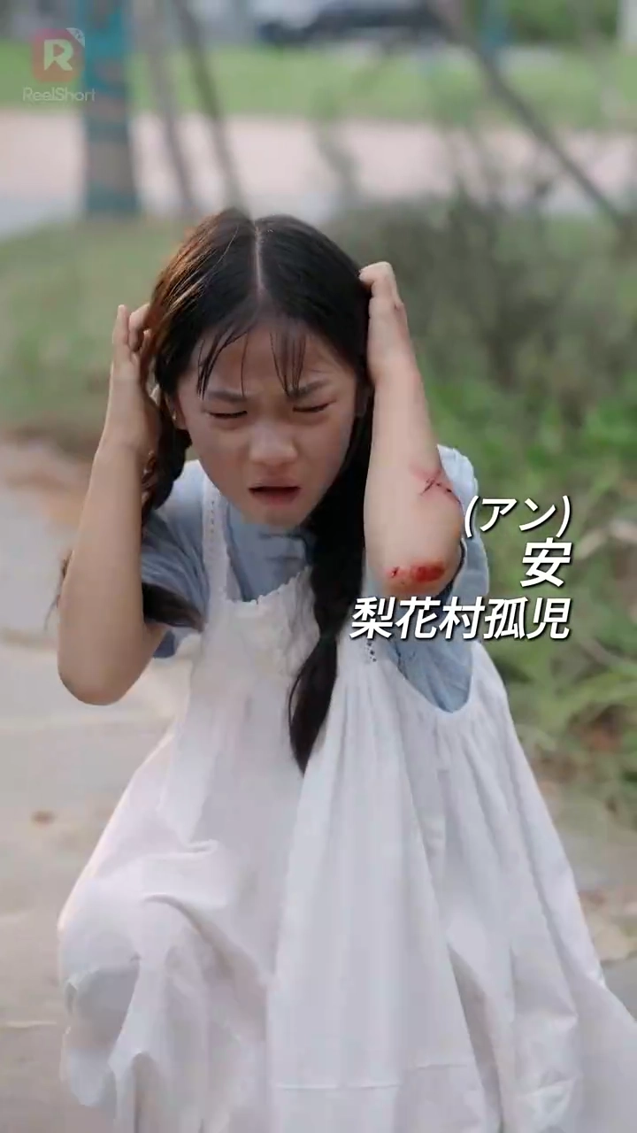 動物と話せる少女、イケメンパパを拾った写真