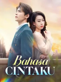 Bahasa CintakuDrama Pendek