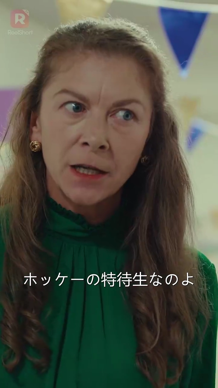 ［吹き替え］氷上の再会写真