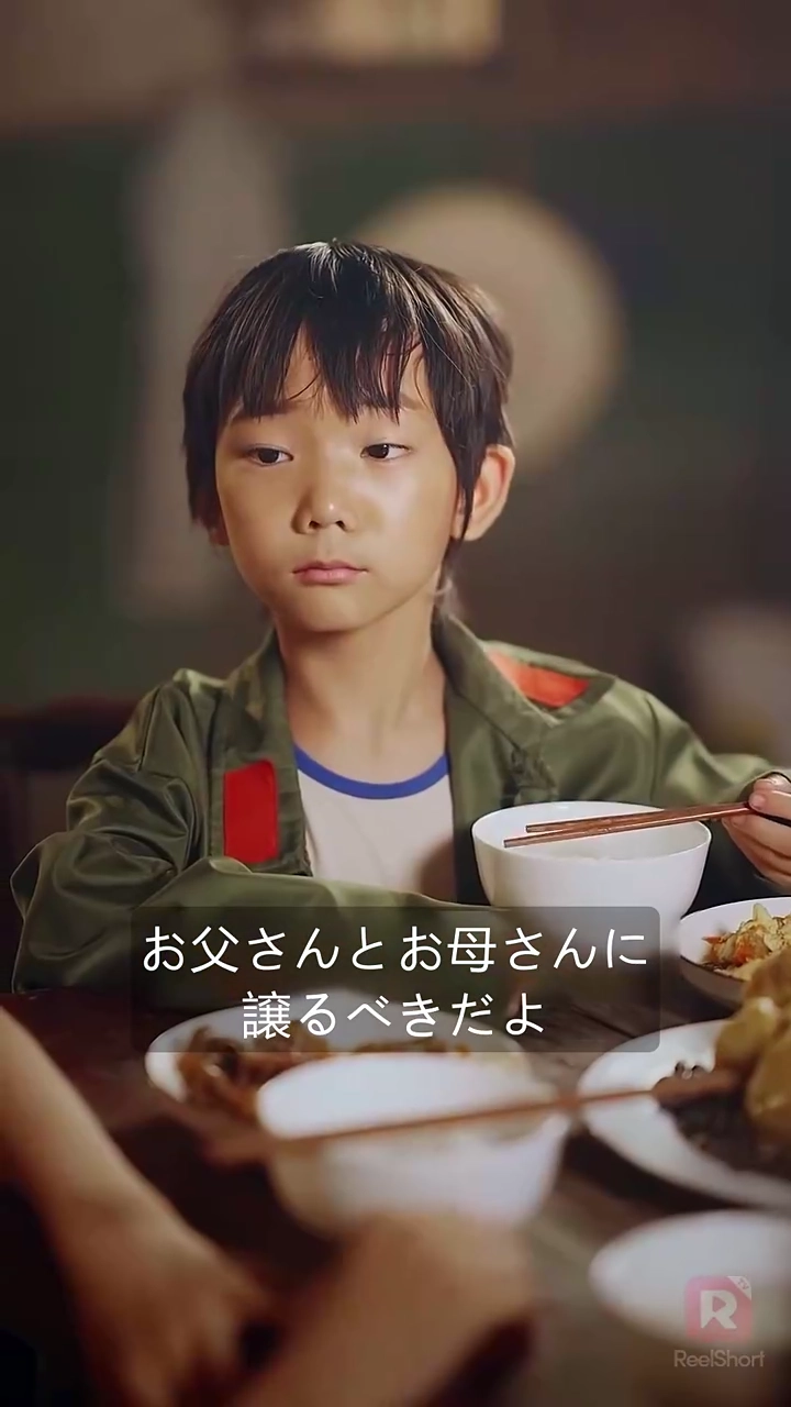 四兄妹の絆～運命を超えた再会～写真