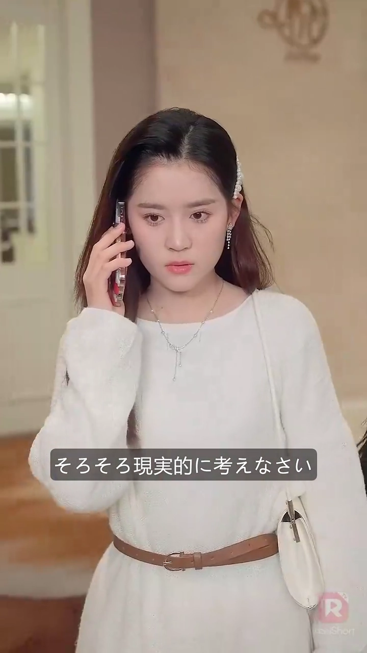 結婚相手の正体は社長だった!?写真