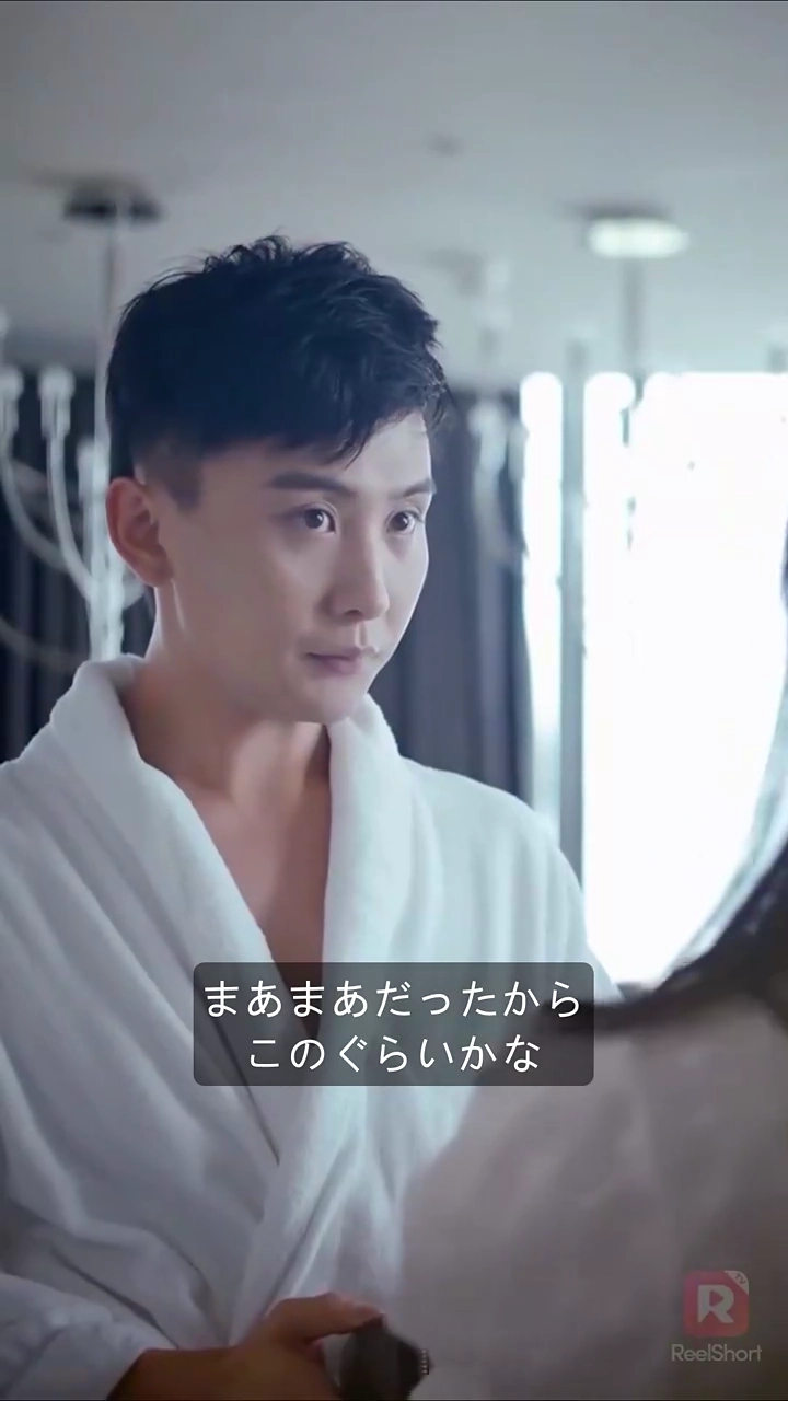 かりそめの花嫁ですが、社長に溺愛されています写真