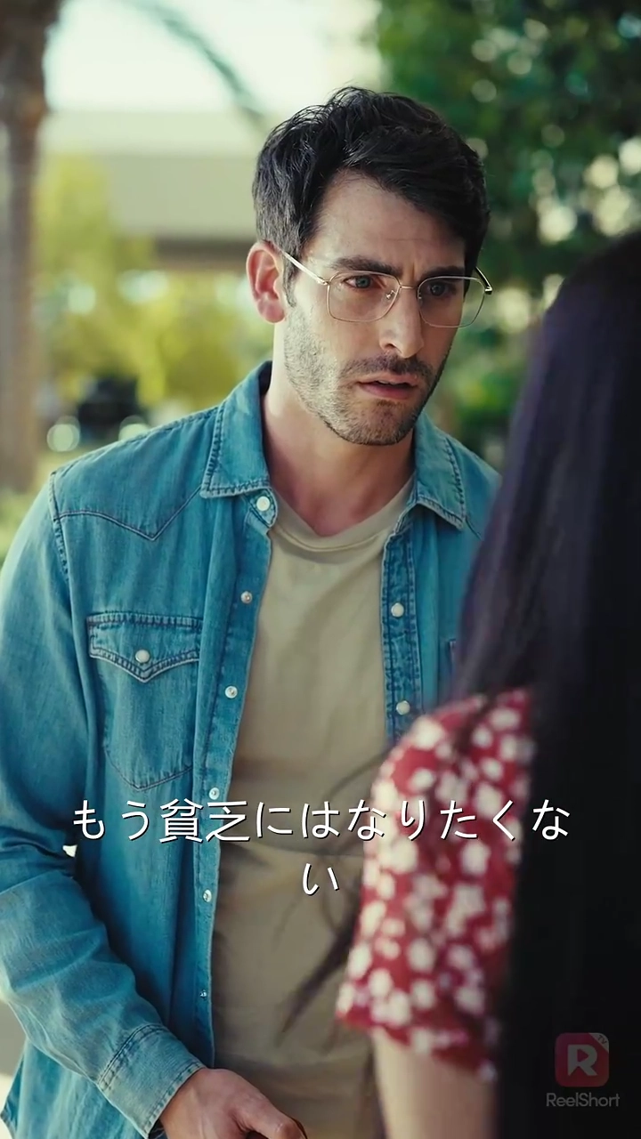 運命の再会～偽りの愛と秘密～写真