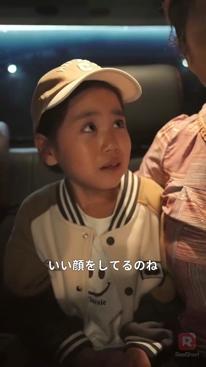 私の取り替えられた人生写真