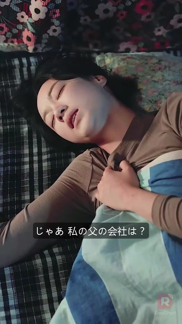 二度目の人生なのに御曹司の溺愛写真