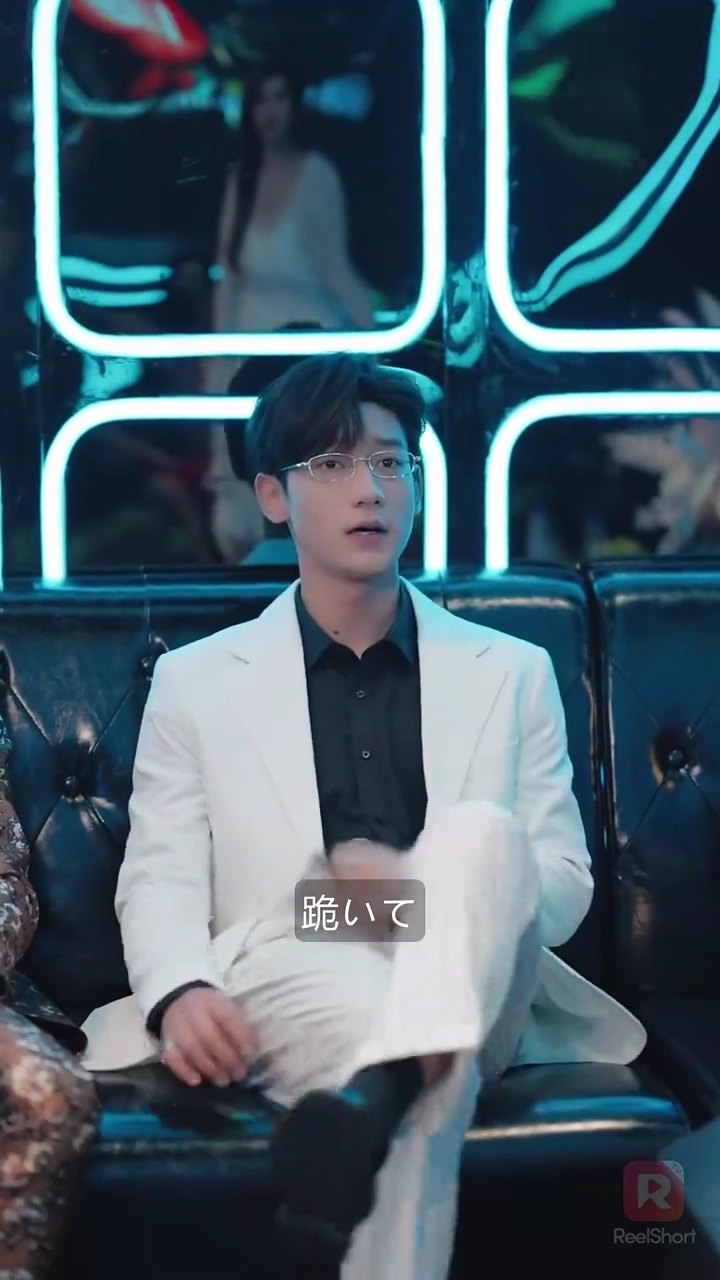 運命のいたずら？厲社長の甘すぎる愛写真