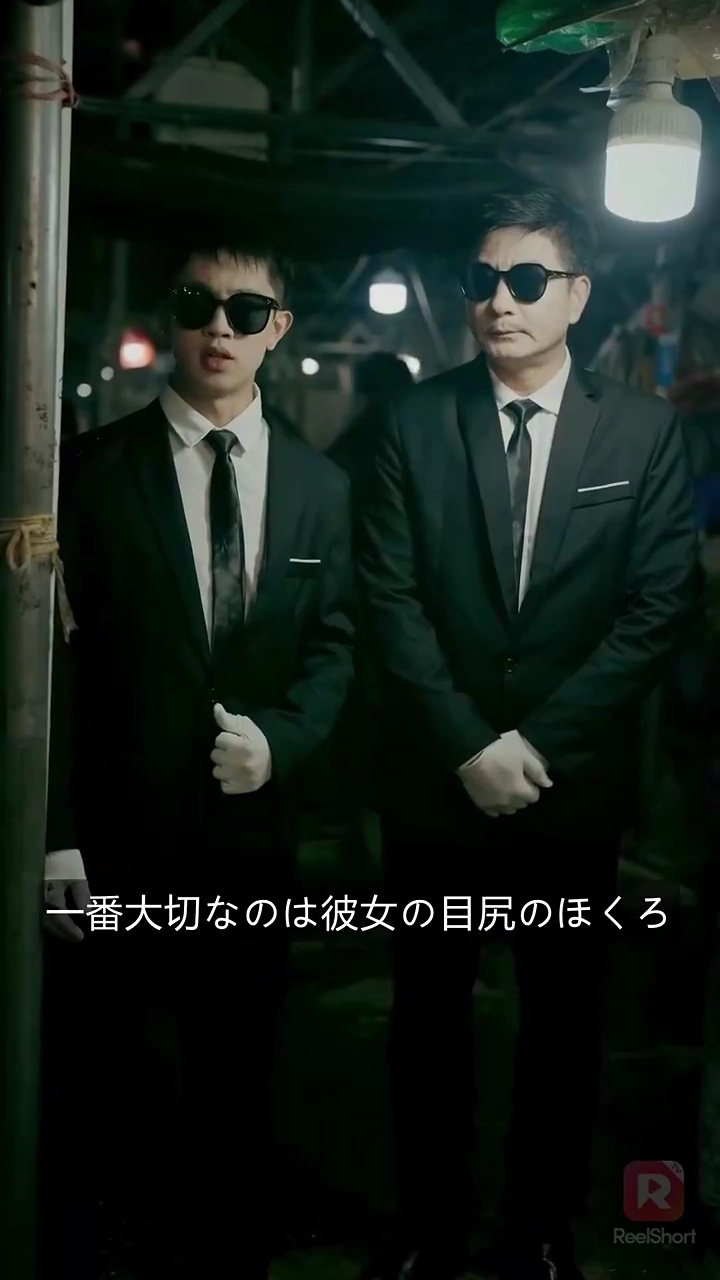 離婚後、五人のお兄ちゃんが私を甘やかす写真