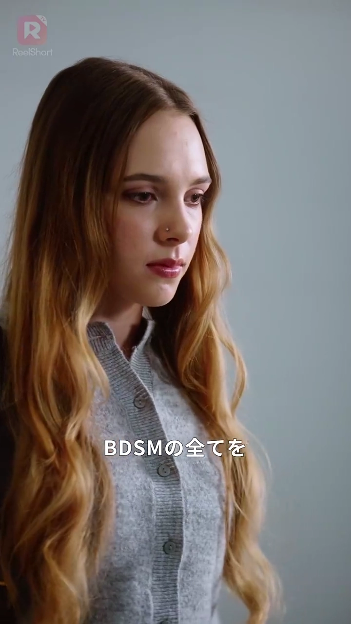 父のボスとの禁断の支配関係写真