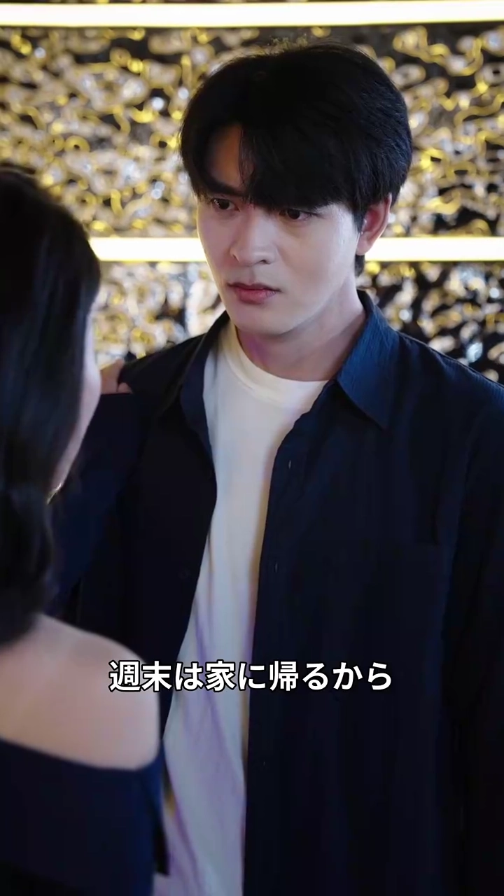 裏切られた新郎の逆襲写真