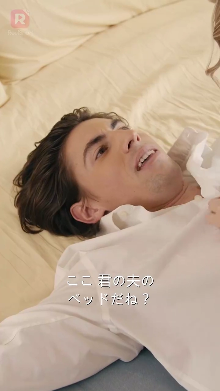 彼を裏切った私～隠された真実～写真