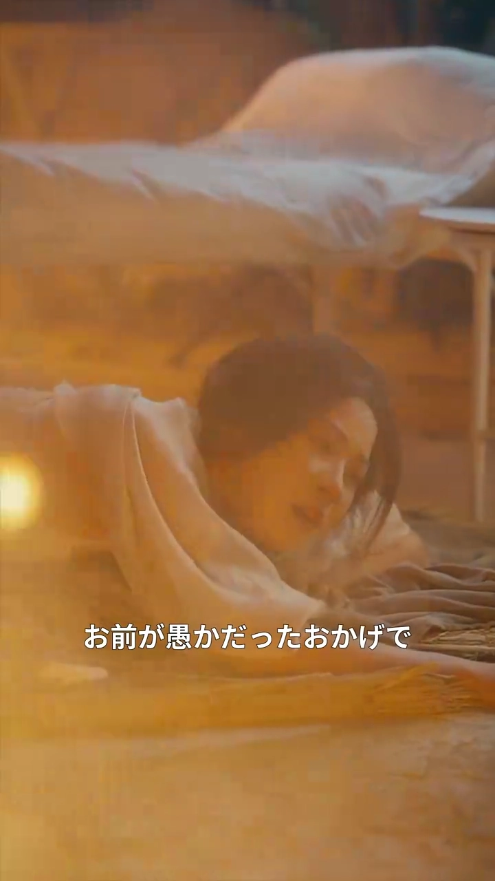 継母の再誕と救済写真