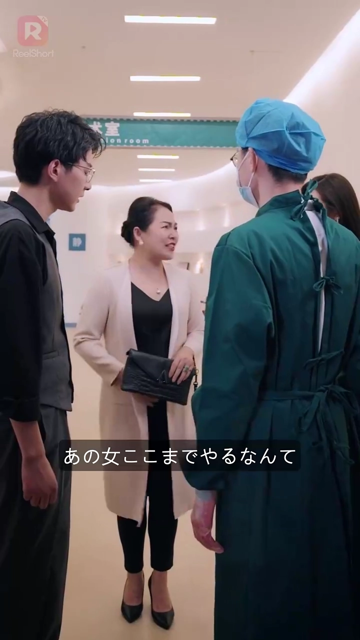 許しを乞え元夫写真