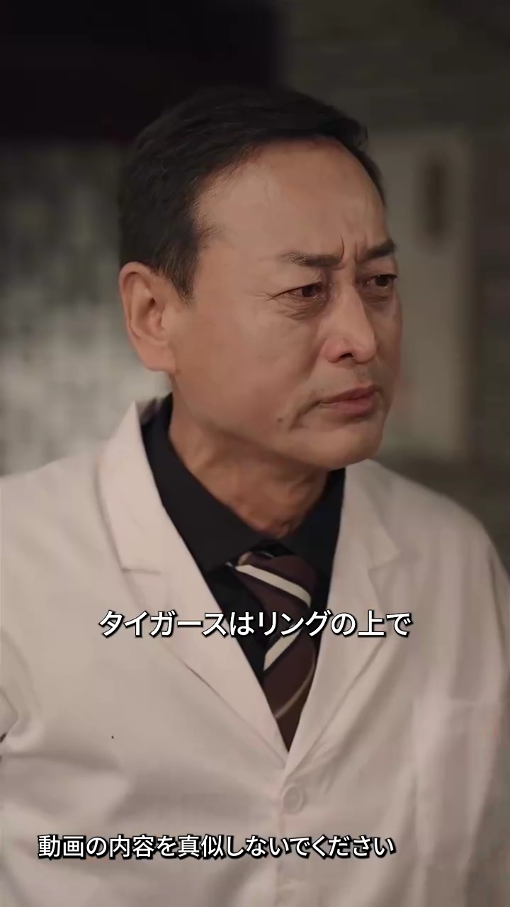 戦え、父よ！写真