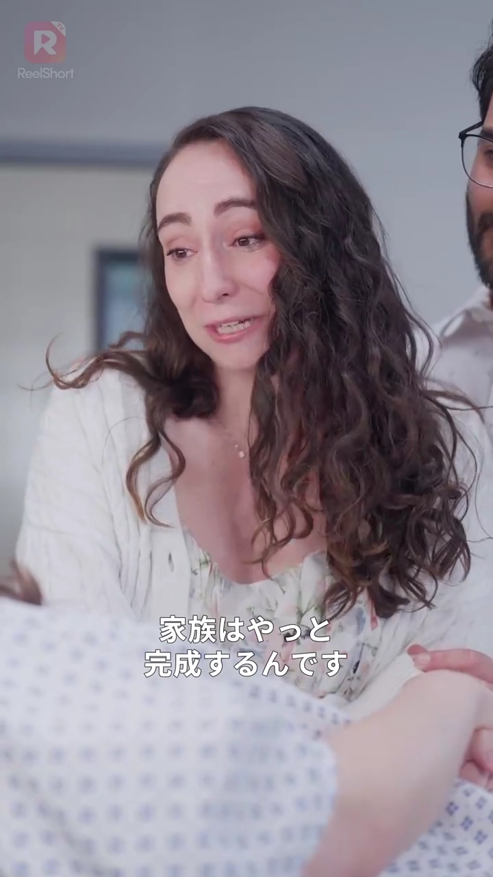 まさかの三つ子！契約パパは億万長者写真