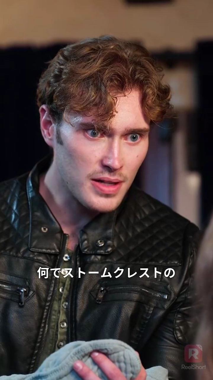 裏切られたアルファ女王、甦る写真