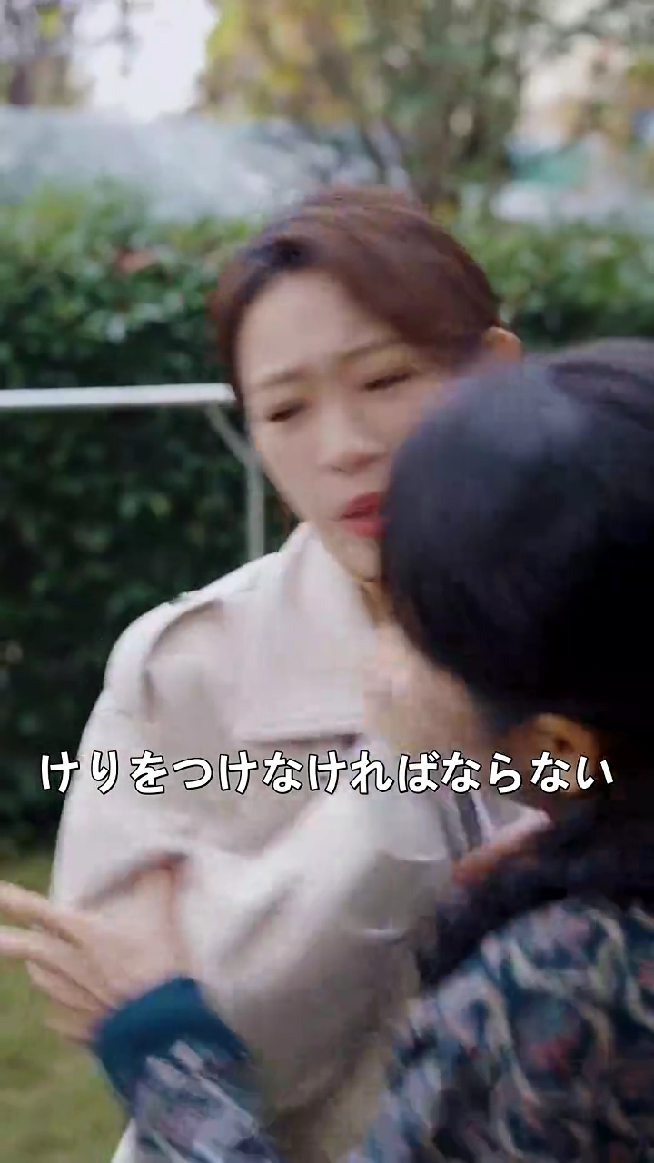 間違いだらけの結末写真