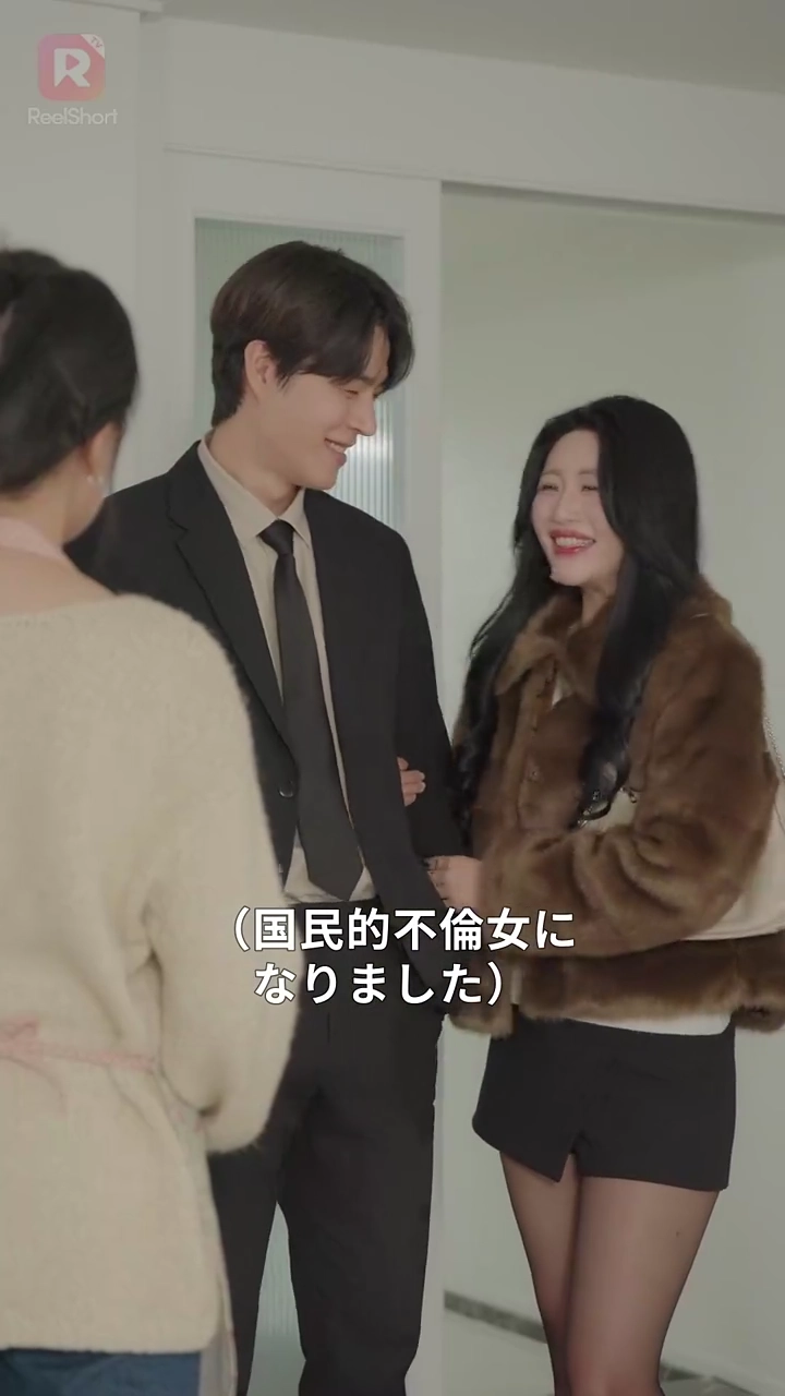 一夜に国民的不倫女写真