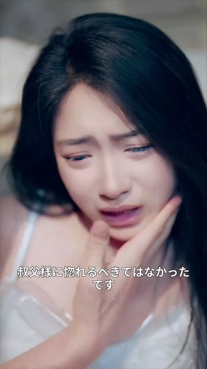 心に隠した愛写真