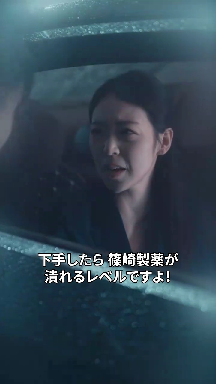 実験室の危機写真