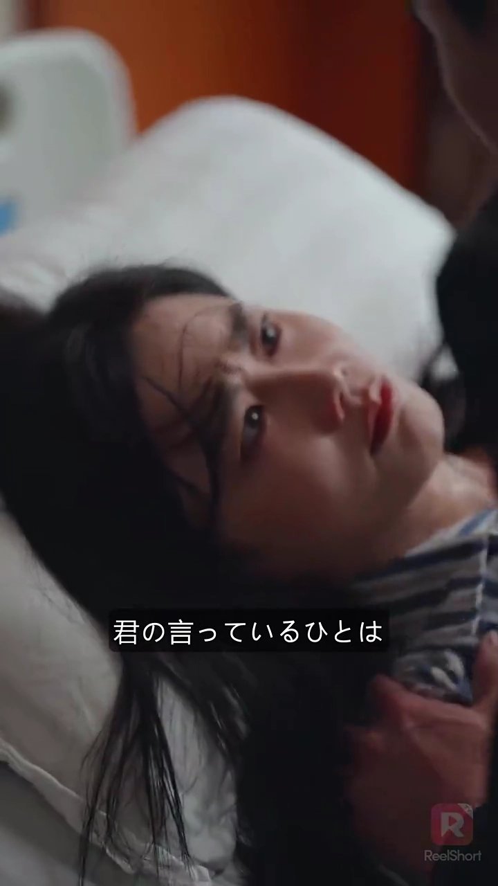 契約結婚:財閥の花嫁写真