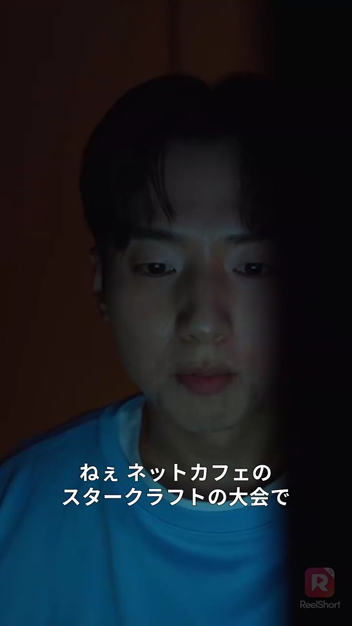 どん底人生がコインで大逆転写真