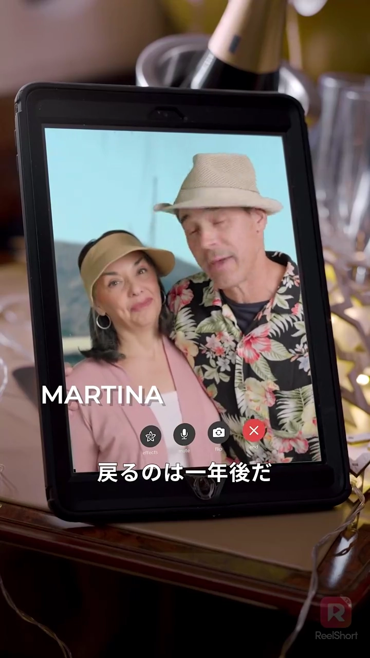 地味な清掃員実はCEO！？写真