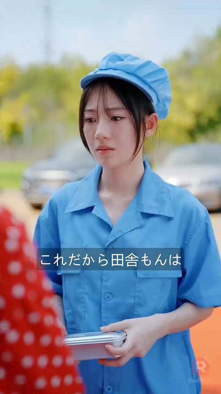 億万長者に囚われて写真