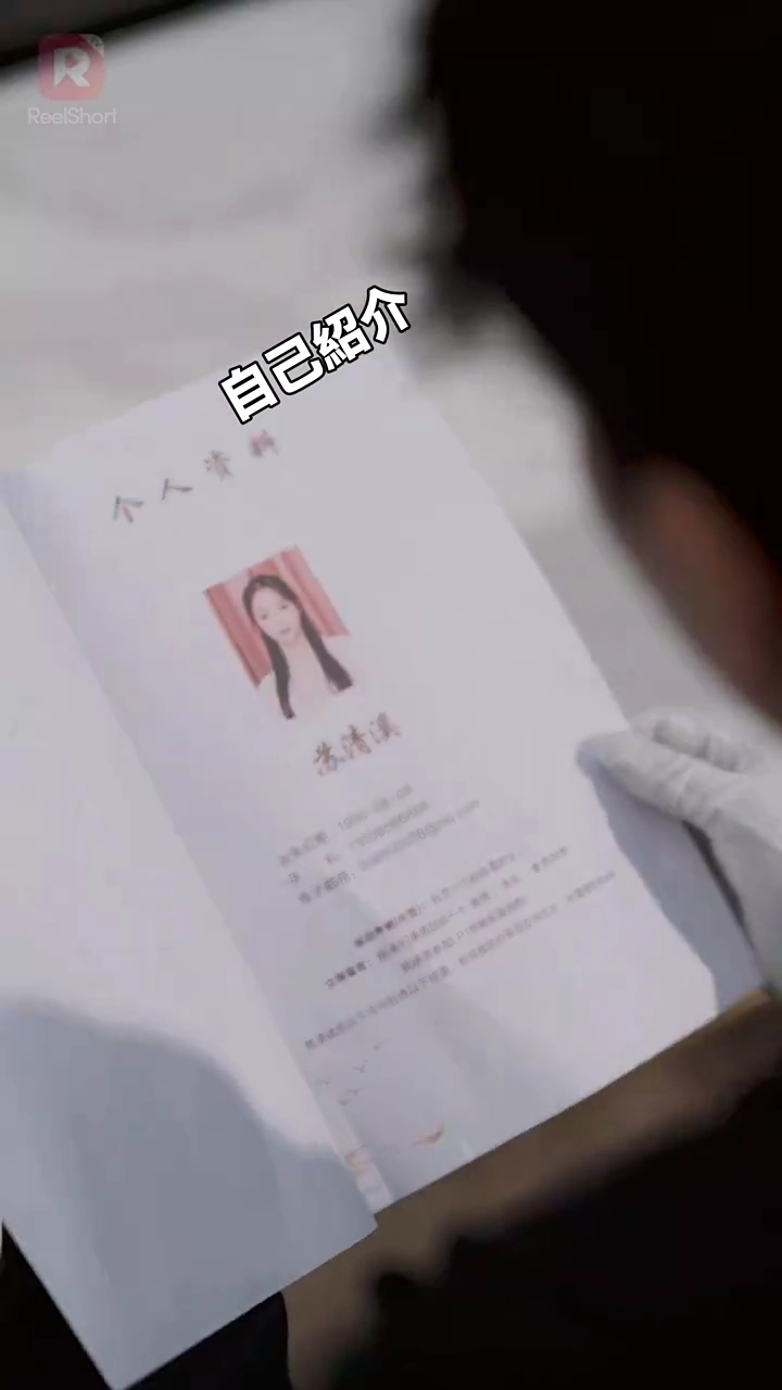 俺様社長のメイド嫁になりました写真