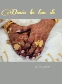Couverture du roman Dunia be tan de 