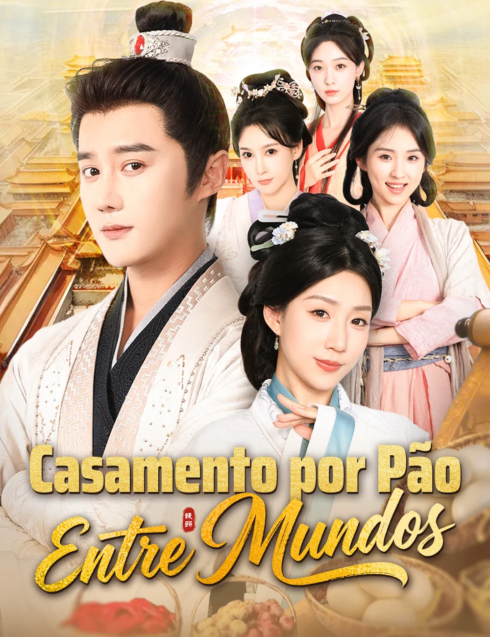 Casamento por Pão: Entre Mundos [dublado]