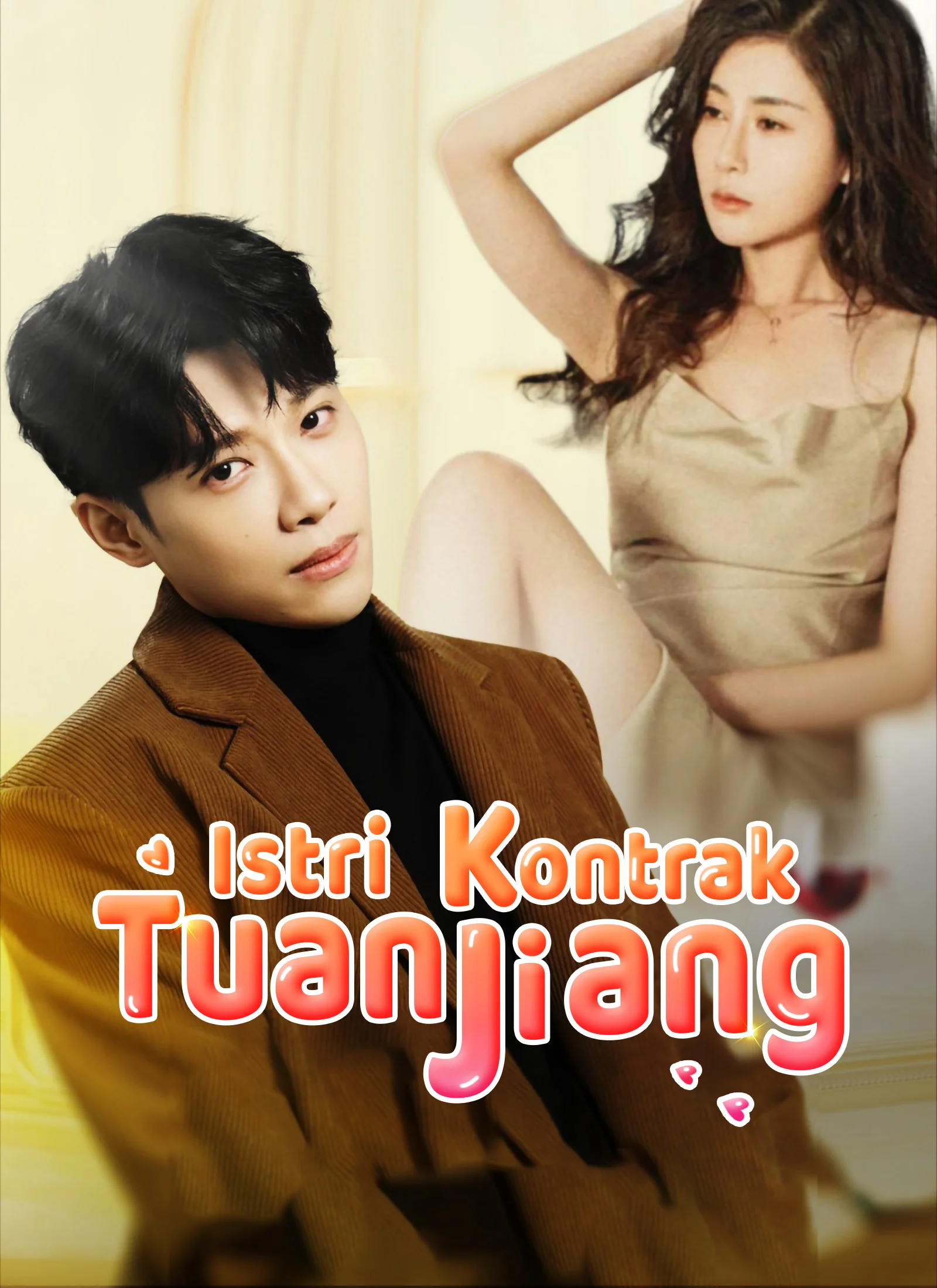 [Dijuluki] Kontrak Cinta yang MendebarkanMini Seri
