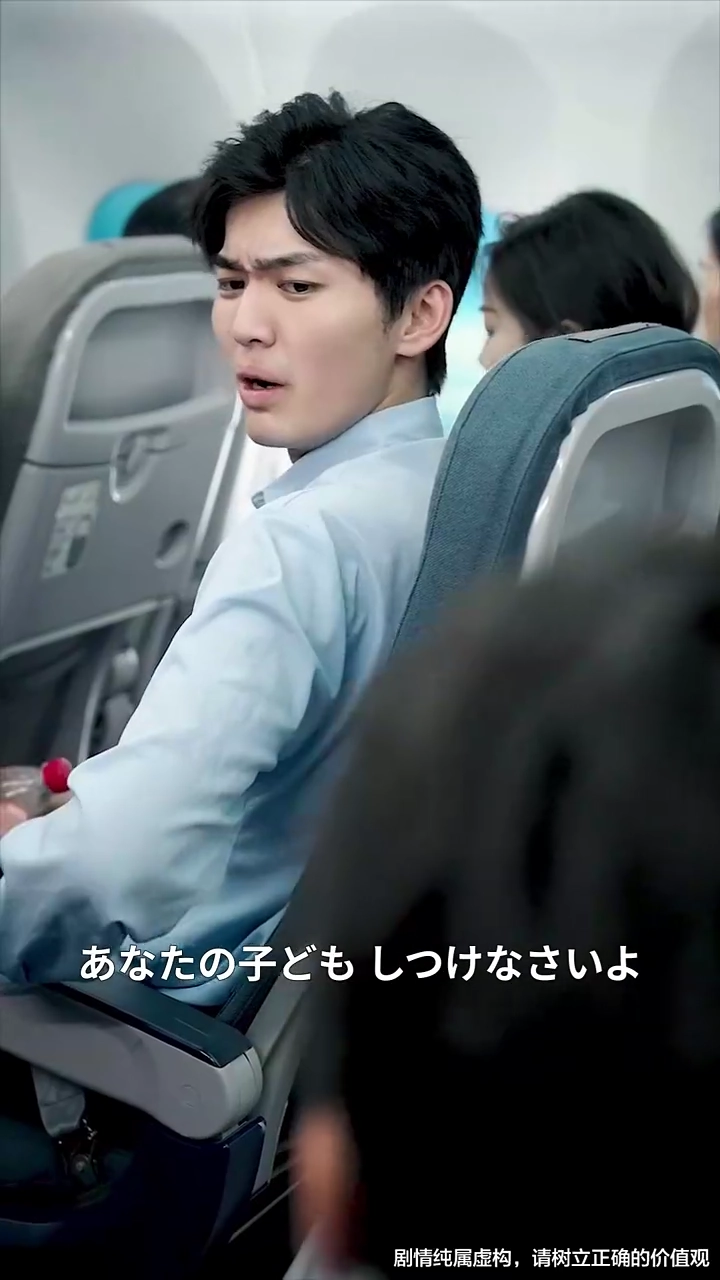 8 歳機長、天空へ写真