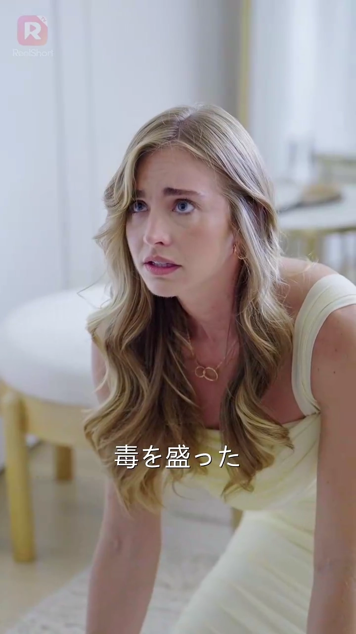 運命の出会い写真