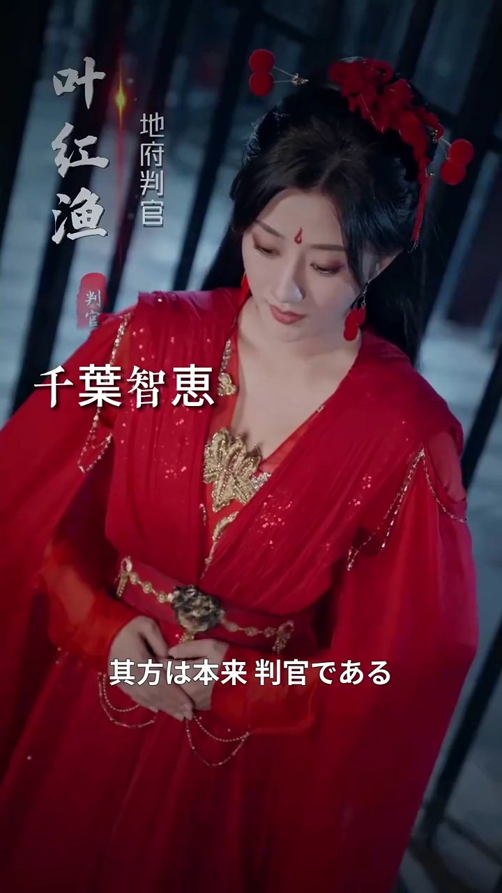 死から帰った復讐者写真