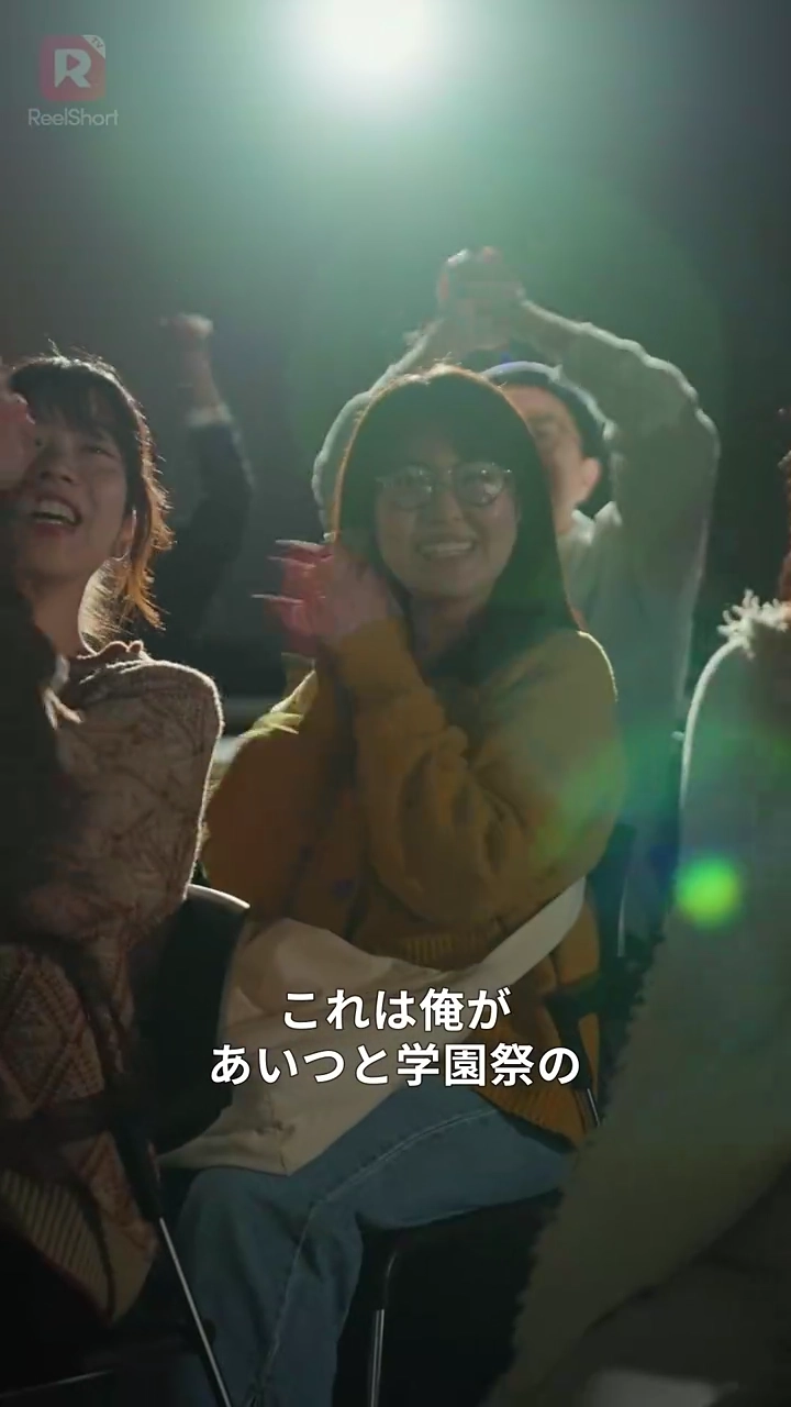 君を王子にするまであと30日写真