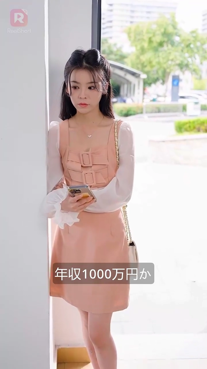 30日の契約婚CEOとの誤解から始まる波乱の恋写真