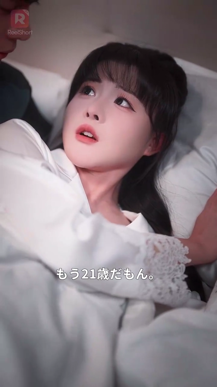 冷徹な夫が なぜか独占欲を強める!?写真