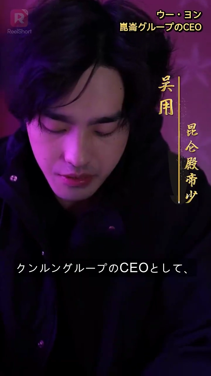 完璧なCEOの妻…ボディガードが見つけた真実とは…写真