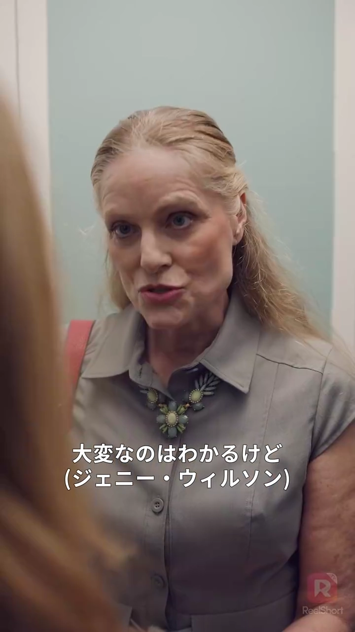 愛のすれ違い 〜7年後の再会〜写真