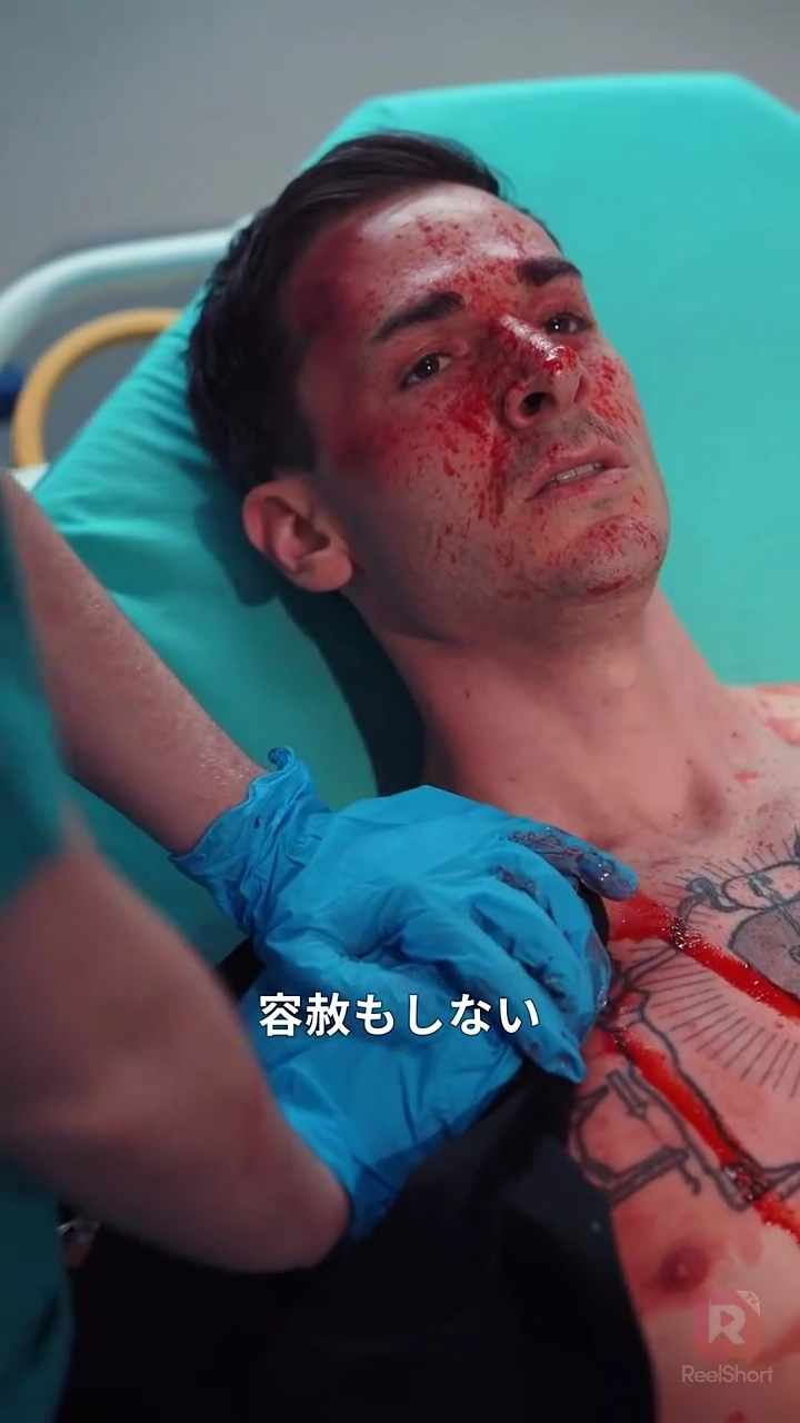 マフィア様と恋の取り引き写真