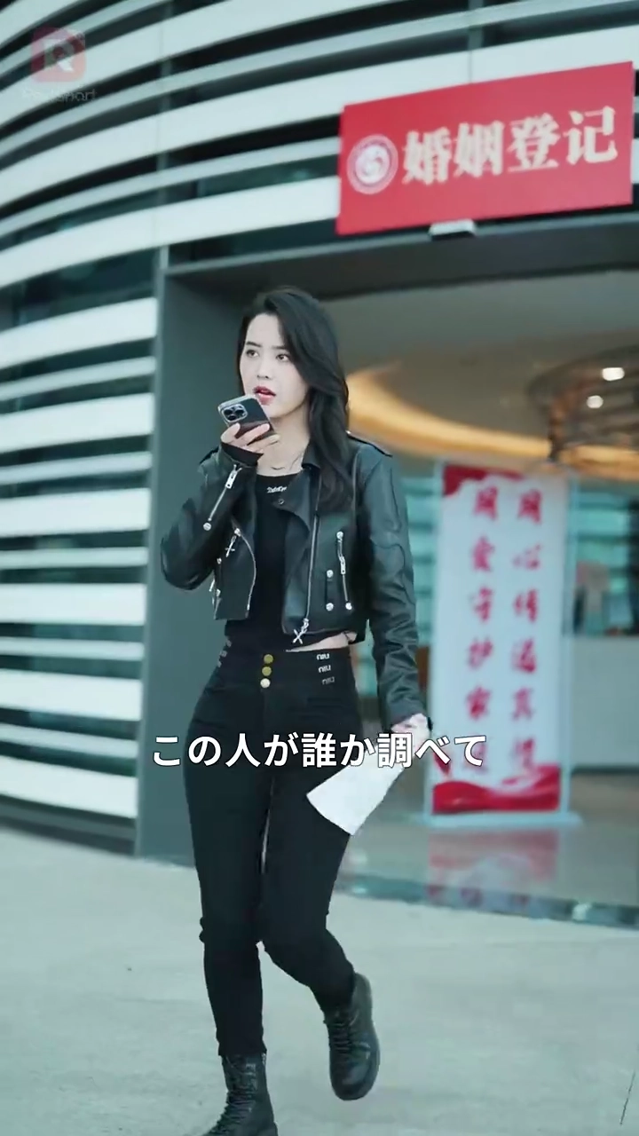 スピード婚の夫はまさかの大富豪写真