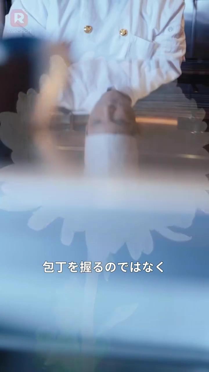 愛と料理の人生写真