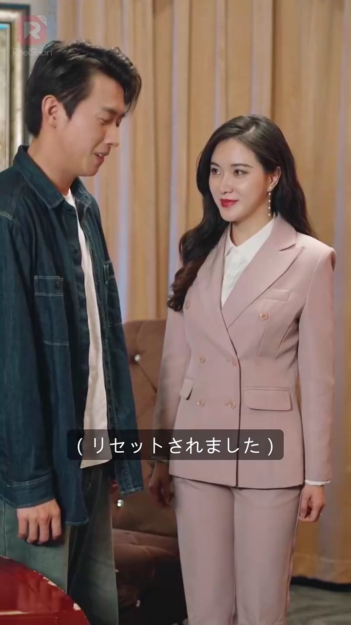 現代に戻って富豪になる写真