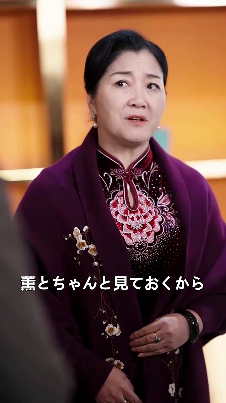 副社長の座、奪われた瞬間写真