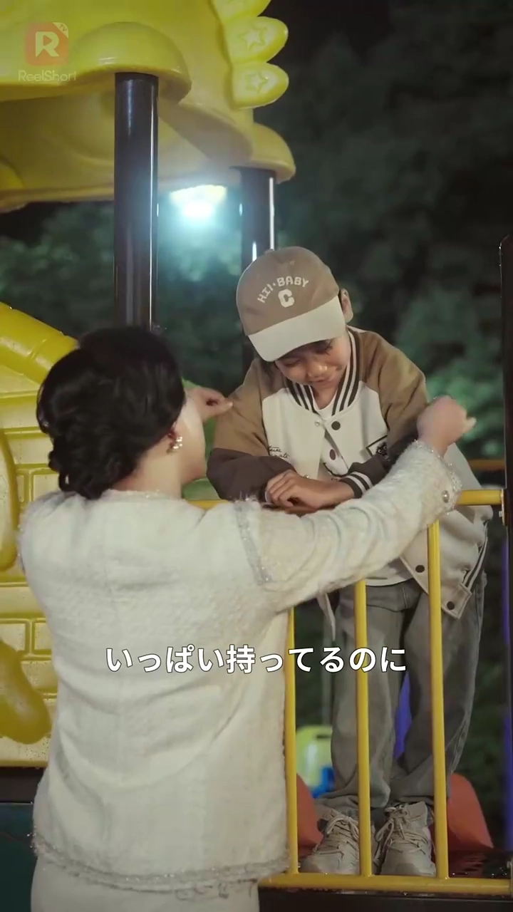 私の取り替えられた人生写真